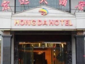 Hongda Hotel