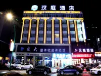 Yiting Hotel (Changchun Bethune Jida Third Hospital) Hotel in zona Gymnasium of Changchun No.6 High School