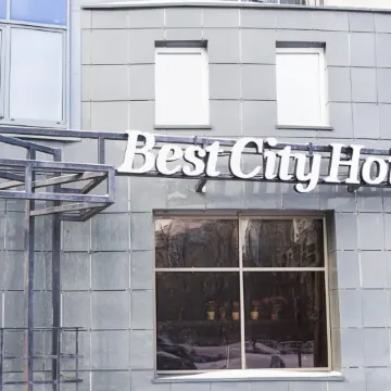 Бест Сити (Best Cityбывш. Ост Вест Сити)