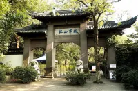 Xi Yu Mei Ju Yan Shan Hotel