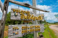 บ้านสวน เพชรชมพู