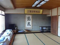 Kokumin Shukusha Otaniso Hotels near Otsuka Museum of Art