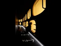 9 ไนน์อาวส์ วูแมน คันดะ โรงแรมใกล้สถานีรถไฟเจอาร์คันตะ