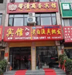 Huaibin Xinxu Business Hotel Hotels in Huaibin
