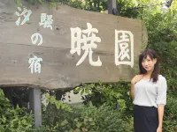 Akatsukien Hotels in Kitaibaraki