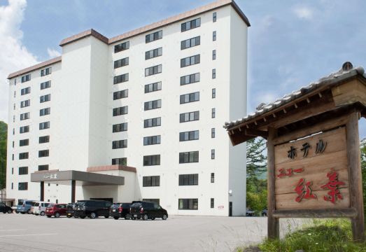 호텔 뉴 고요 로비