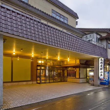Takahashiya Kanzansou