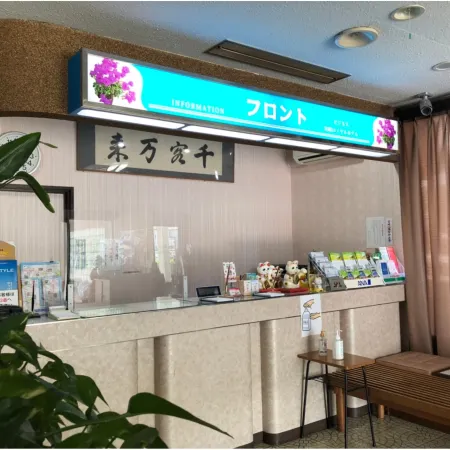Business Miyazaki Royal Hotel