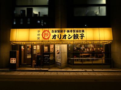 施設外観 ホテルマイステイズ宇都宮の写真