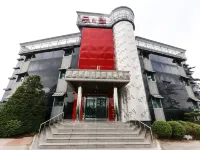泰安因卡的小村 泰安小电影院附近的飯店