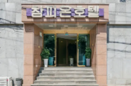 Champion Hotel Hotels near Yongduam Rock