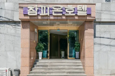 Champion Hotel