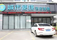 City Comfort Inn Hotel (Baise Jingxi Fortune Plaza) Hotels in Baise