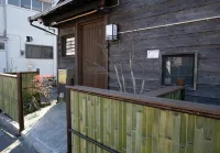 Old Japanese Guest House Iori Hotels in Kamakura