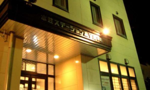 Honjo Station Hotel Honkan