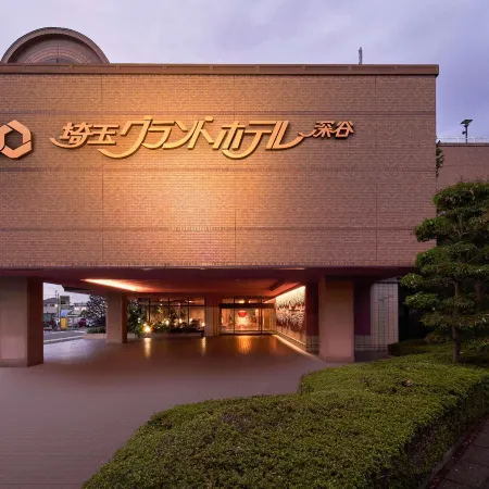 Saitama Grand Hotel Fukaya