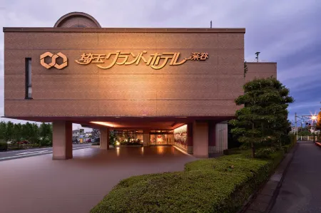 Saitama Grand Hotel Fukaya Отели в г. Фукая