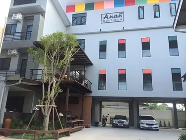 รูปภาพของอนัน บูทีก