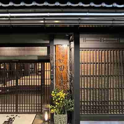 田邊旅館 Hotel Exterior
