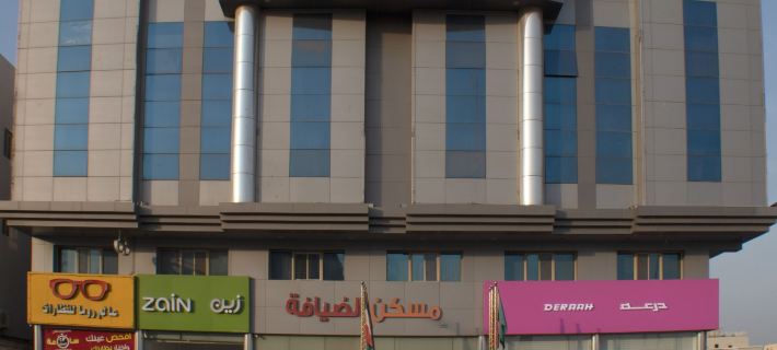 Maskan Al Dyafah Hotel Apartments 2 Hotels in Dammam
