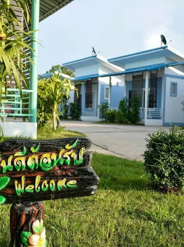 รูปภาพของปันรักรีสอร์ท