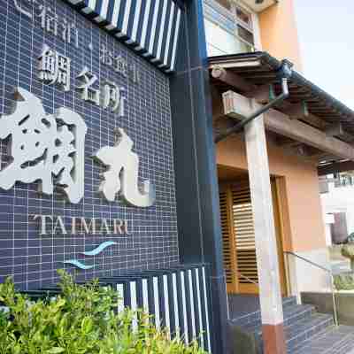 鳴門海月別亭 鯛丸海月 Hotel Exterior