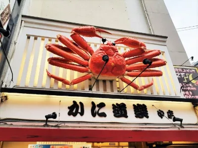 Jakotel Hoteles cerca de Estación de Tsuruhashi