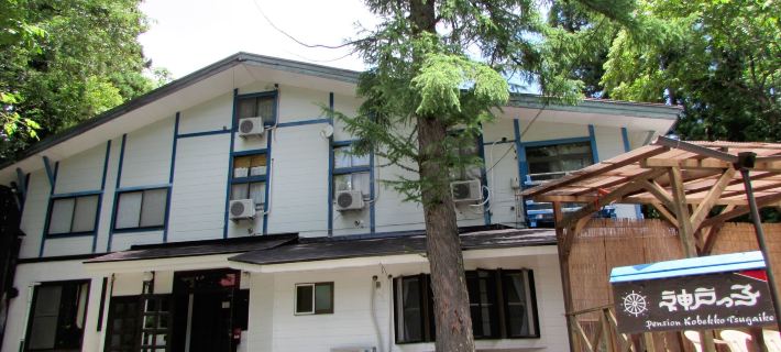 Pension Kobekko Hotels in Kitaazumi District