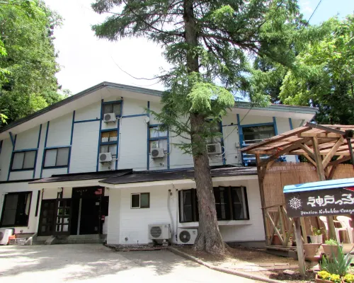 Pension Kobekko Hotels in Otari