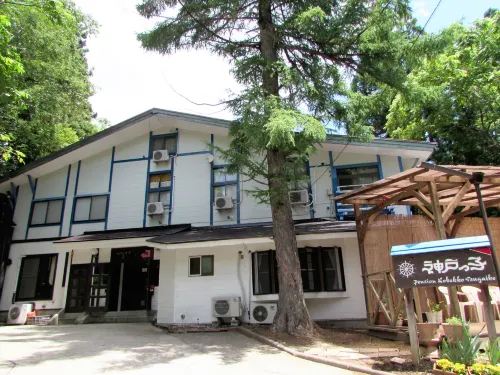 Pension Kobekko Hotels in Otari