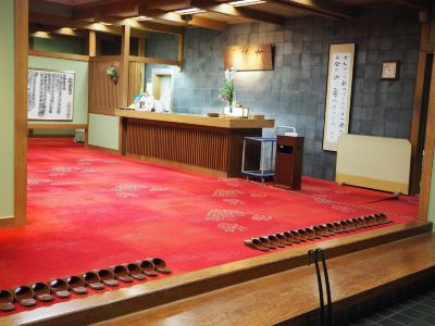 フロントデスク 草津温泉 大阪屋の写真