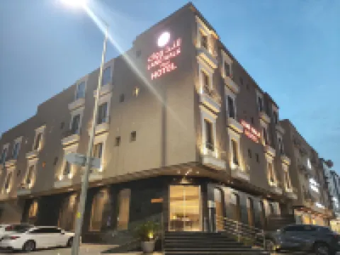 랜드워크 알 타아운 호텔 리야드