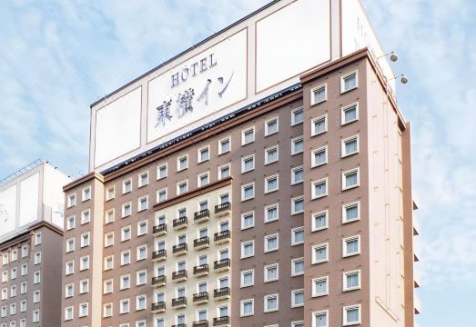 토요코 인 도쿄 하네다