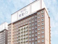 東橫INN羽田機場2 東邦大學附近的飯店