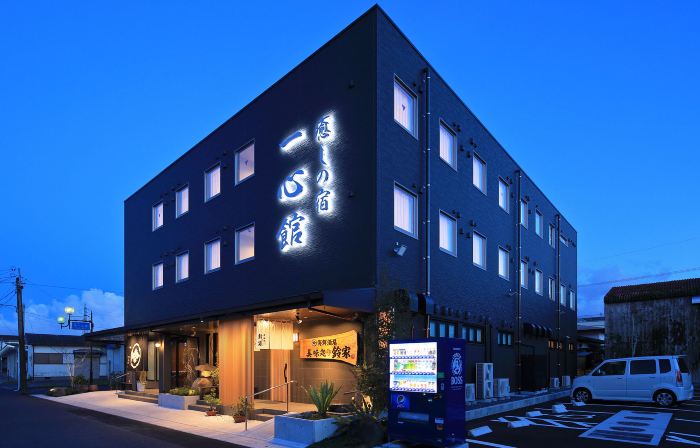 Iyashi No Yado Isshinkan