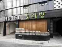 โรงแรม โบริบัต ซอกนัม โรงแรมใกล้ซ็องนัม