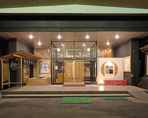 Furinya Hotels in Shibata