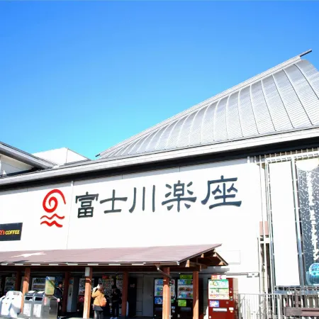 Fujinomiya Fujikyu Hotel