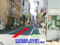 Urban Hotel Tokyo Fuchu Nishiguchi - 3-Star