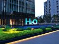 h2o-hotel