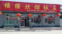 Huinan Continuously Smoke Cooking Inn - Wifi