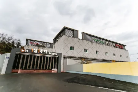 Yeongcheon Cheongtong Kara Отели рядом с достопримечательностью «Auno Feliz Glamping»