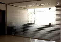 Golden Tulip Al Khobar Hotels in Al-Khobar