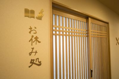 その他 ドーミーイン出雲の写真