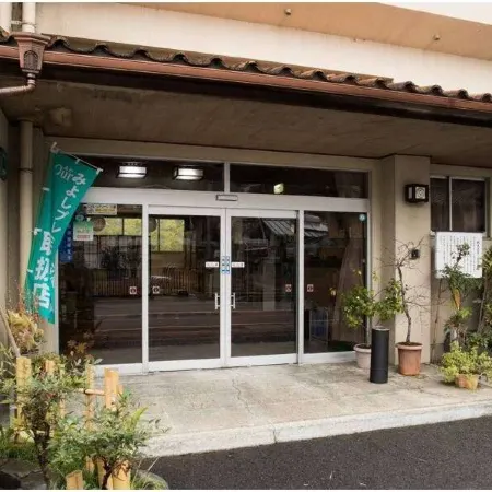 Konishi Ryokan