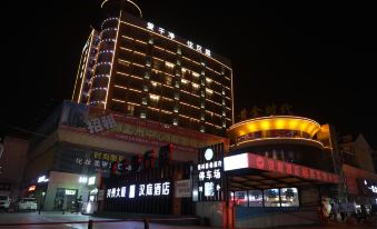 Hanting Hotel(Jiaozuo Mengzhou)