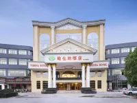 Vienna Hotel (Xuzhou Jinshanqiao Subway Station) Hotels in Jinshanqiao Development Zone