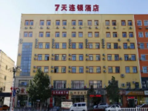 7Days Inn Chain Hotel (Beijing Miyun Gulou Street) Hotels in der Nähe von CPC Miyun Committee Party School
