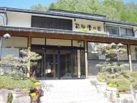 Ryokan Hida Beef Hotels near Okuhida Onsengo Tourism Association