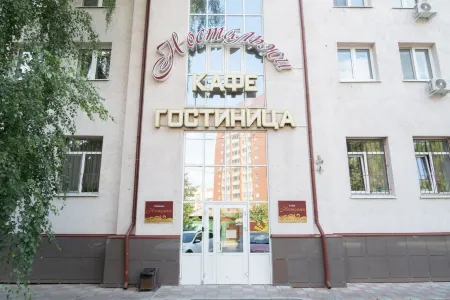 Nostalzhi Hotel